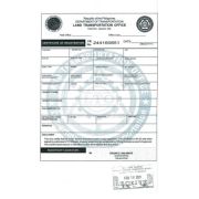 This is what LTO's new certificate of registration looks like image
