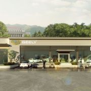 Geely opens new dealership in Bacolod image