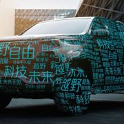 This Changan pick-up wants to take on Geely's RD6 image