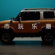 This all-new EV from Baojun looks like a Jimny fighter image