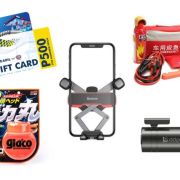 5 Christmas gift ideas for car enthusiasts (and 5 to avoid) image