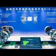 Great Wall Motors to launch new Hi4 hybrid tech next month image