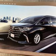LEAKED: Check out the brochure of 2024 Toyota Alphard, Vellfire image