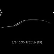 Will Nissan launch NISMO version of Skyline sedan? image
