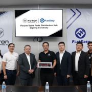 Rising soon: Foton to put up spare parts warehouse in Cebu image