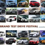 Test drive your dream ride at 2023 Auto Focus Pre-Christmas Test Drive Festival image