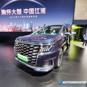 Auto China: JAC PH to launch 2025 Refine RF8 PHEV minivan image