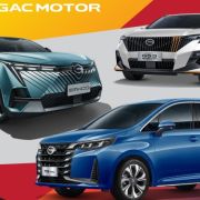 Try out your dream GAC at Auto Focus Summer Test Drive Festival image