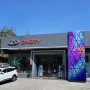 Chery Auto PH opens new Bacolod dealership image