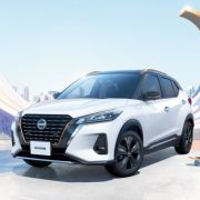We want Nissan Kicks 90th Anniversary Commemorative Edition in PH image