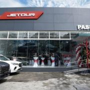Jetour Auto PH opens new Pasig dealership image