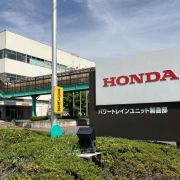 Honda to start pilot production of solid-state batteries by 2025 image
