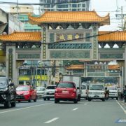 Couch surfing Banawe and Manila auto supplies image