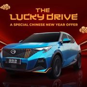 GAC offering up to PHP 300K in discounts this Chinese New Year image