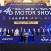 BIMS 2025: Bangkok International Motor Show gears up for 46th edition image