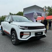 Geely Radar joins UAAGI's auto empire in PH image