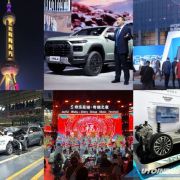 From Wuhu to the World: How Chery opens its doors to global growth image
