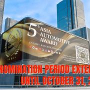 Asia Automotive Award 2025 nomination period extended to October 31 image