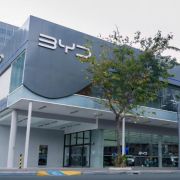 BYD Manila Bay inaugurated as 600th dealer in Asia Pacific region image
