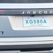 New LTO Chief suspends Improvised/Temporary Plate, No Travel order image