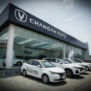Changan has closed its doors in Cagayan De Oro image