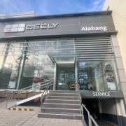 Geely opens new dealership in Alabang image