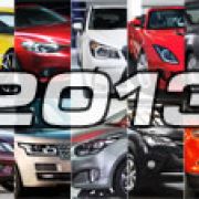 AutoIndustriya.com's Cars of 2013 image