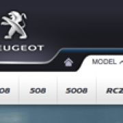Peugeot Philippines launches their official website image
