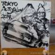 2014 Tokyo Auto Salon image