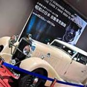 A Visit to the Toyota History Garage image