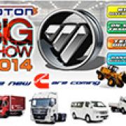 Foton set to hold Big Show 2014 at World Trade Center Manila image