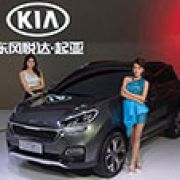 Guangzhou 2014: Kia displays the KX3 concept image
