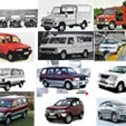 The AUV: In the service of the Filipino image