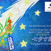 Subaru PH to hold Tanabata Festival next week image