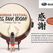 Subaru holds week-long 2016 Kansha Festival at dealerships image