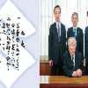 Suzuki CEO resigns amidst fuel economy data scandal image