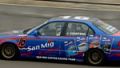 2006 Philippine Touring Car Championship 4th Leg image