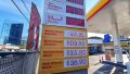 PBBM OKs law to cut or suspend fuel excise tax; effective 3 months at a time image