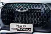 Chery Tiggo Grand Tour image