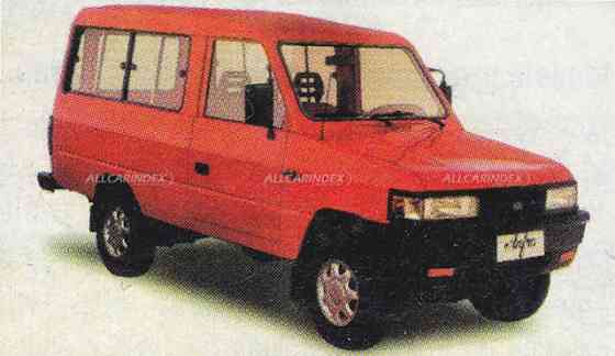 The AUV: In the service of the Filipino image