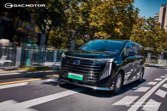 The Next Big Thing: GAC has grand plans for PH The Next Big Thing: GAC has grand plans for PH image