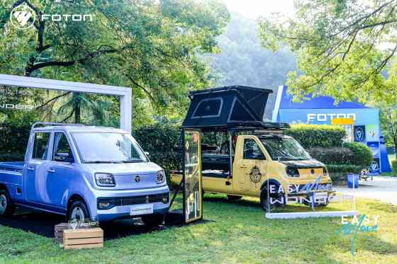 Foton Wonder custom image