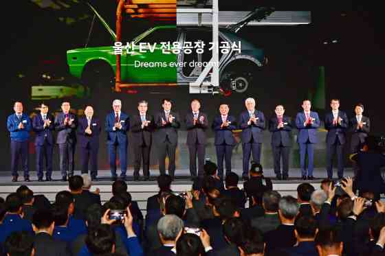 Hyundai Motor breaks ground on dedicated EV plant image