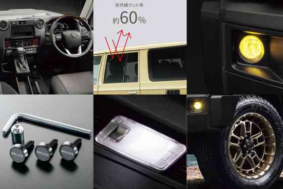 Toyota Land Cruiser 70 gets new dress up kits from Japan Toyota Land Cruiser 70 gets new dress up kits from Japan image