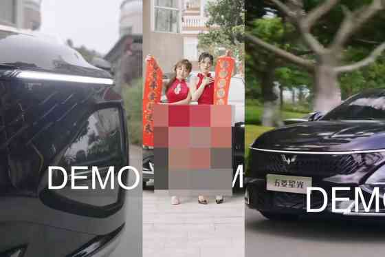 NSFW: Someone made 8 soft core videos using the Wuling Starlight image