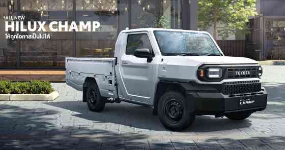 Toyota Tamaraw 880K starting price Toyota Tamaraw 880K starting price image