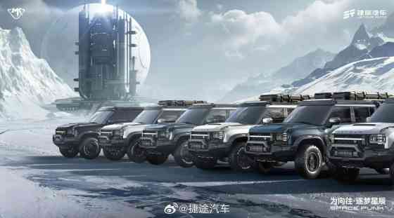 Special edition Jetour T-2 Stargazer looks like a Defender image