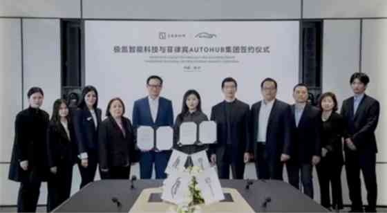 Autohub appointed Zeekr Philippines distributor image