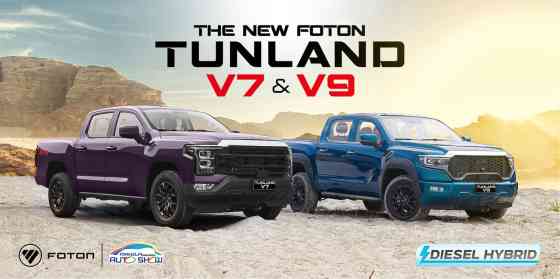 Foton PH to reveal Tunland V7, V9 full-size diesel hybrid pickups at MIAS 2024 image