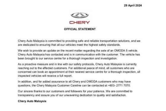 Chery Oomoda RUST image